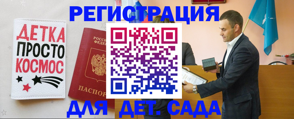 временная регистрация собственник в Барыше