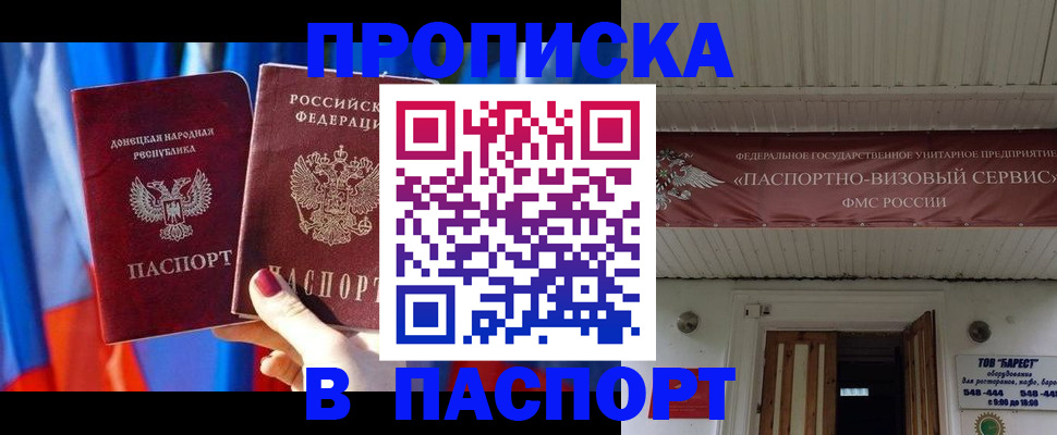 регистрация для школы в Барыше
