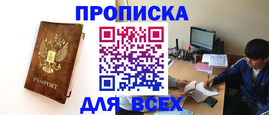 регистрация для дет. сада в Барыше